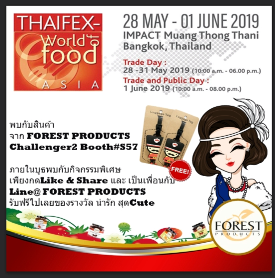 ภาพบรรยากาศงาน ThaiFex World Of Food Asia 2019