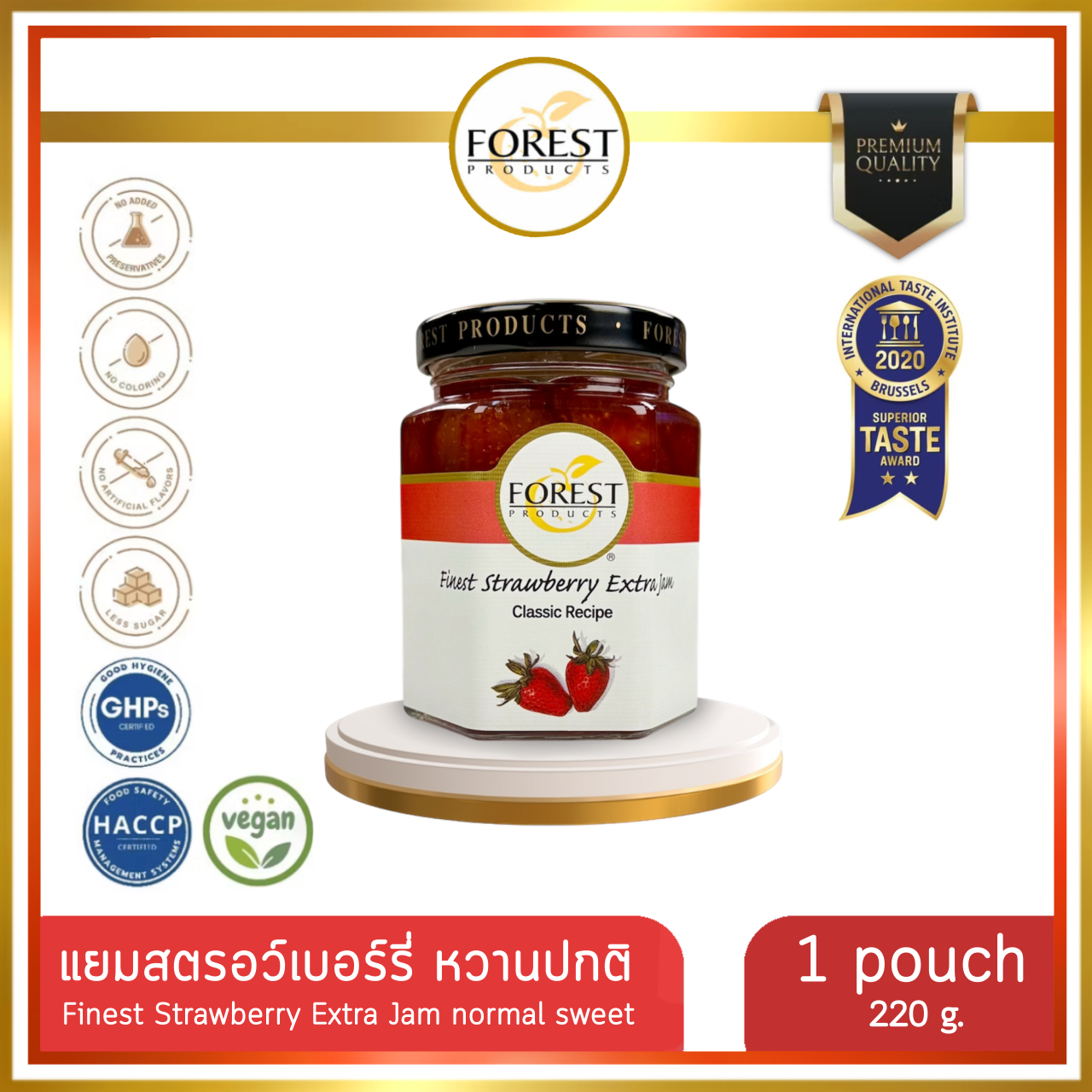 FP001 Forest แยมสตรอว์เบอร์รี่220 g. หวานปกติ