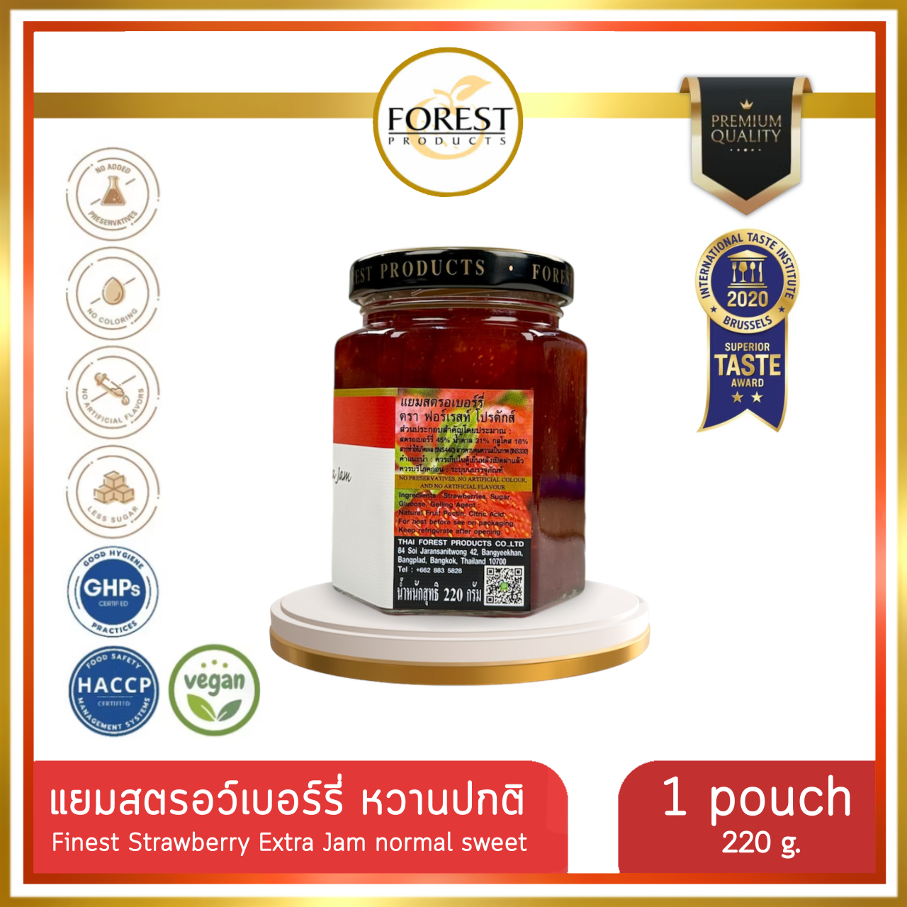 FP001 Forest แยมสตรอว์เบอร์รี่220 g. หวานปกติ