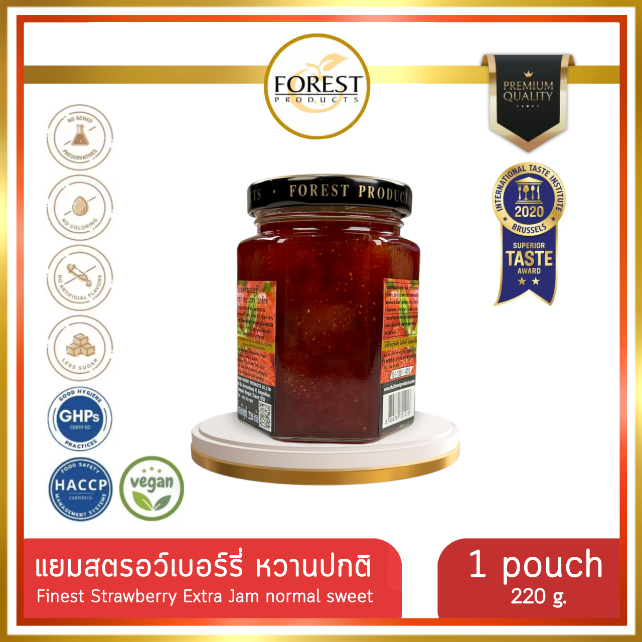 FP001 Forest แยมสตรอว์เบอร์รี่220 g. หวานปกติ