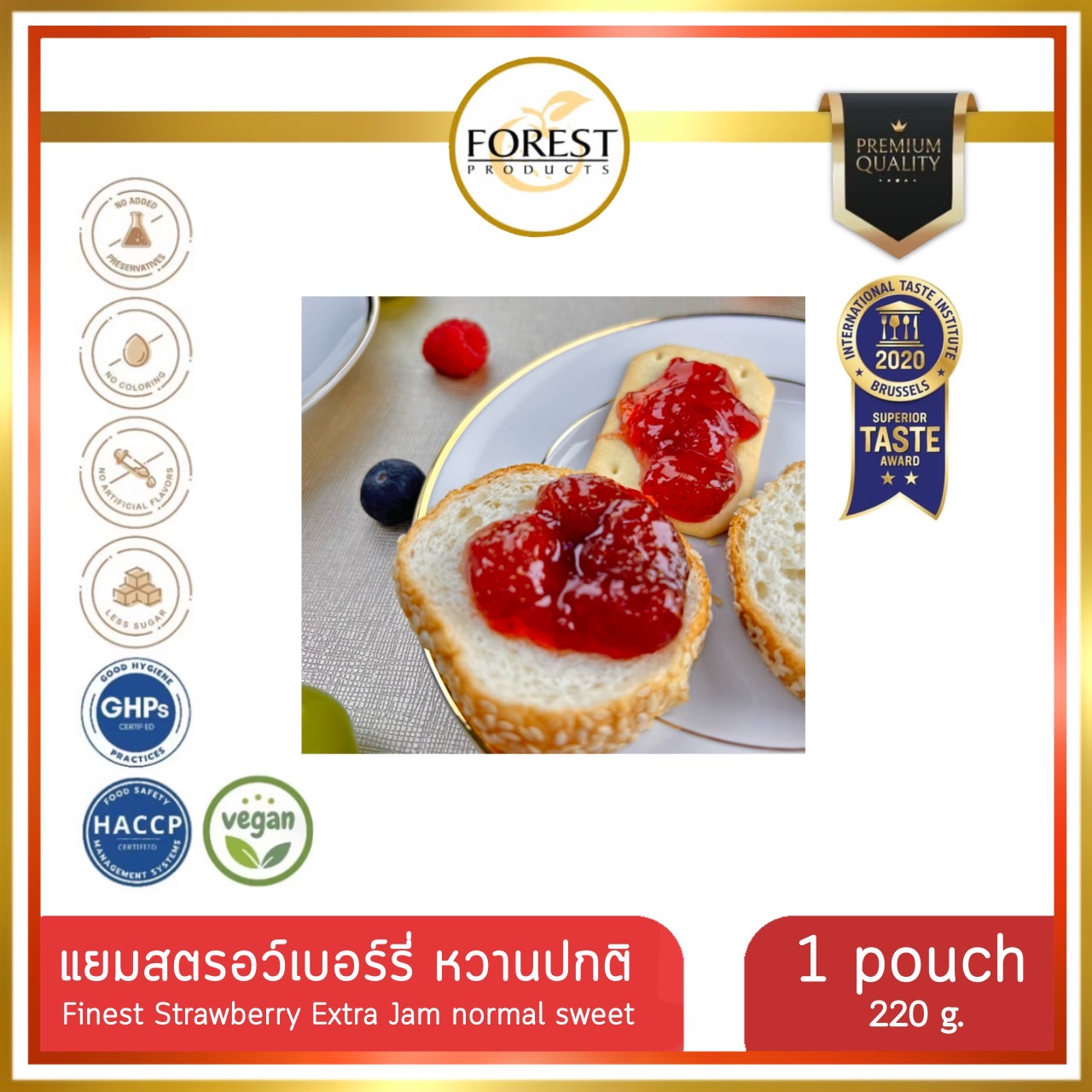 FP001 Forest แยมสตรอว์เบอร์รี่220 g. หวานปกติ