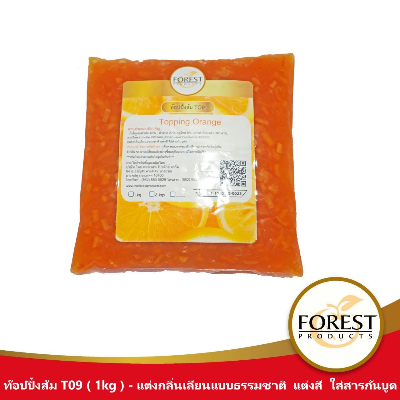 Premium Topping Orange